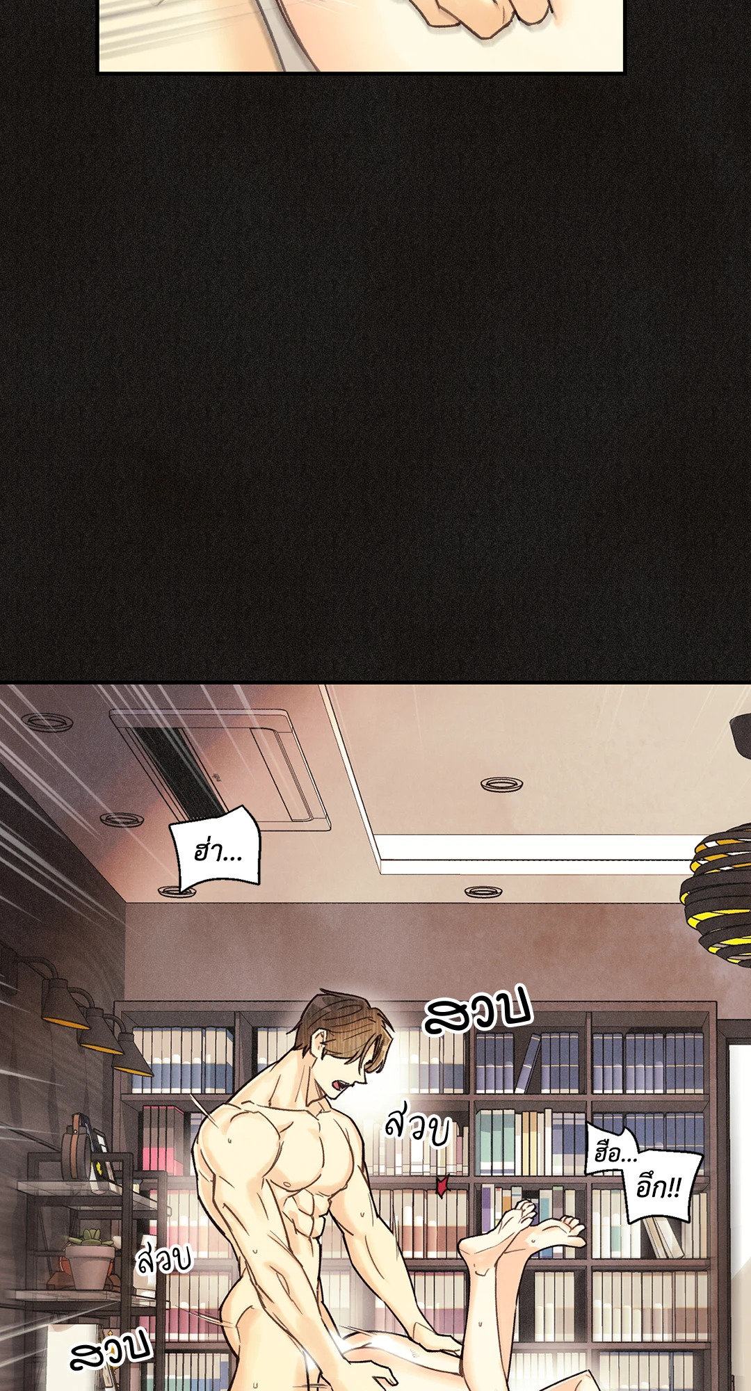 หน้า 33
