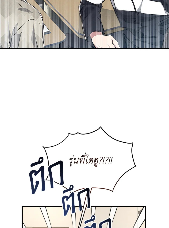 หน้า 74