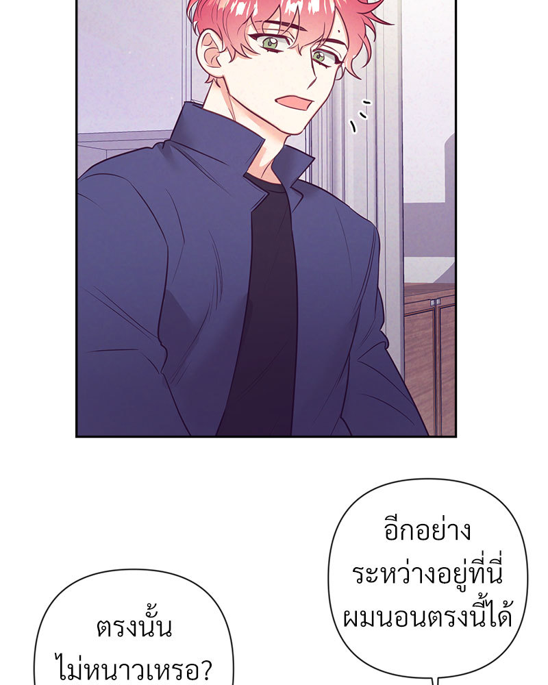 หน้า 80