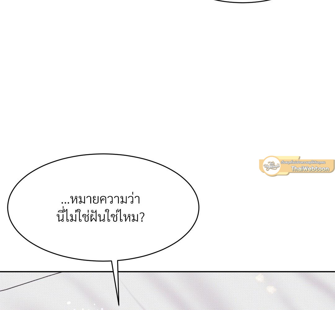 หน้า 145