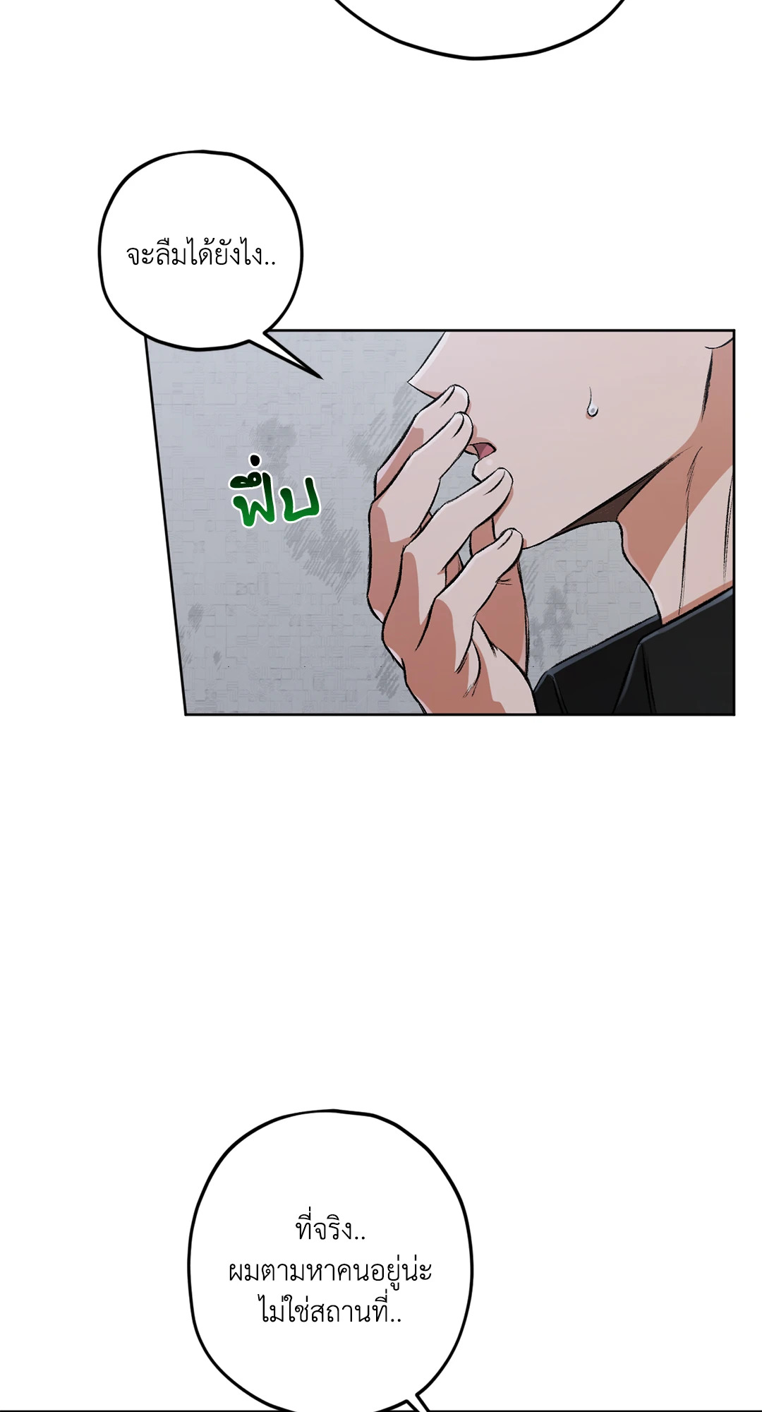 หน้า 108