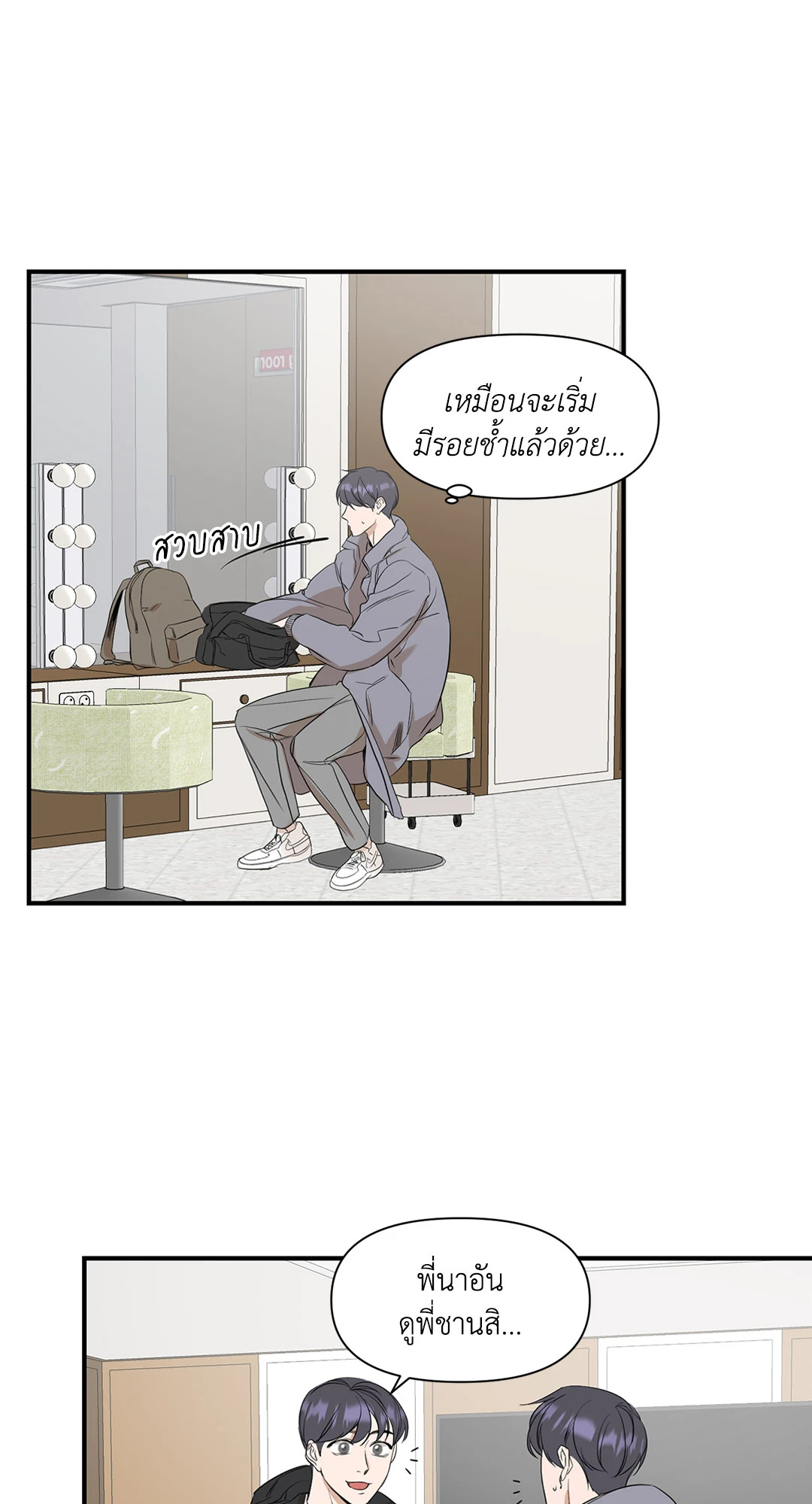 หน้า 25