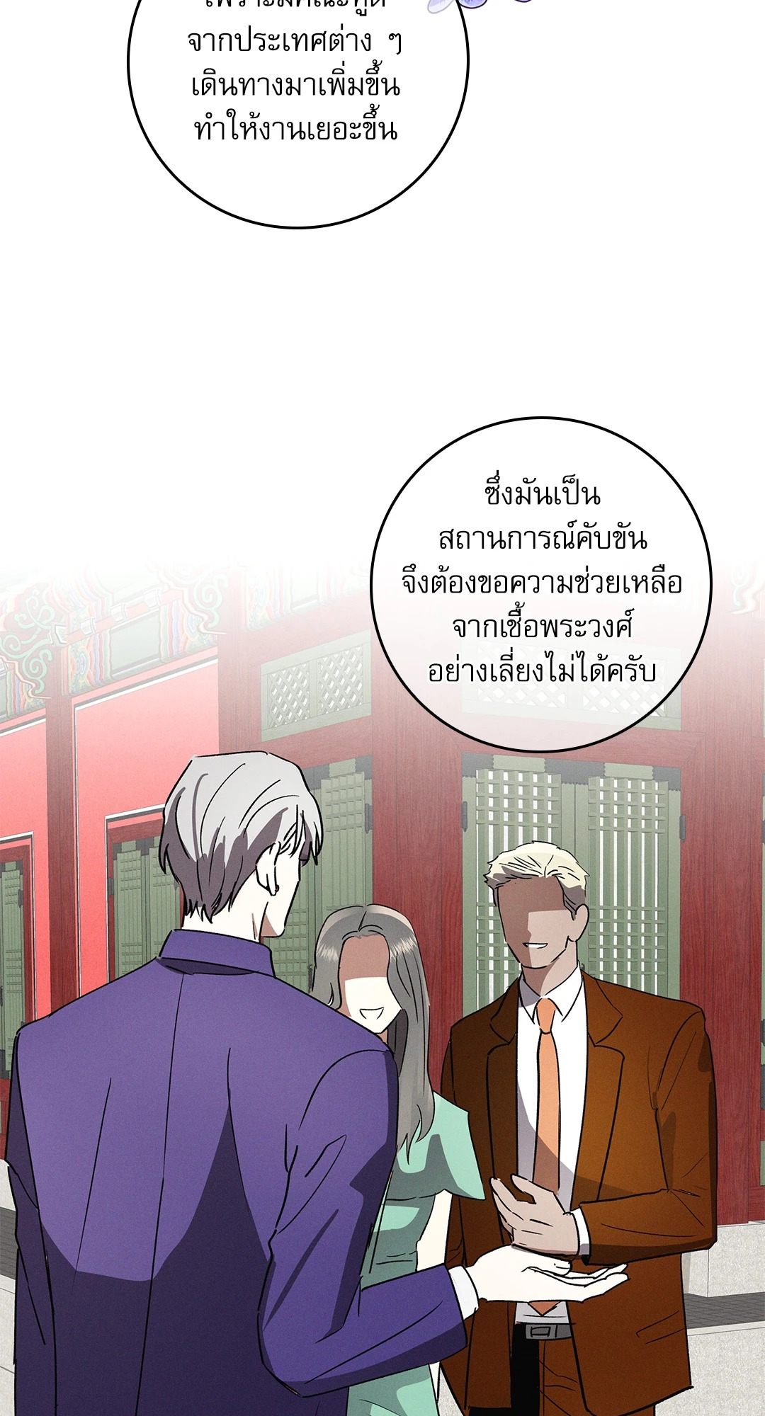 หน้า 58