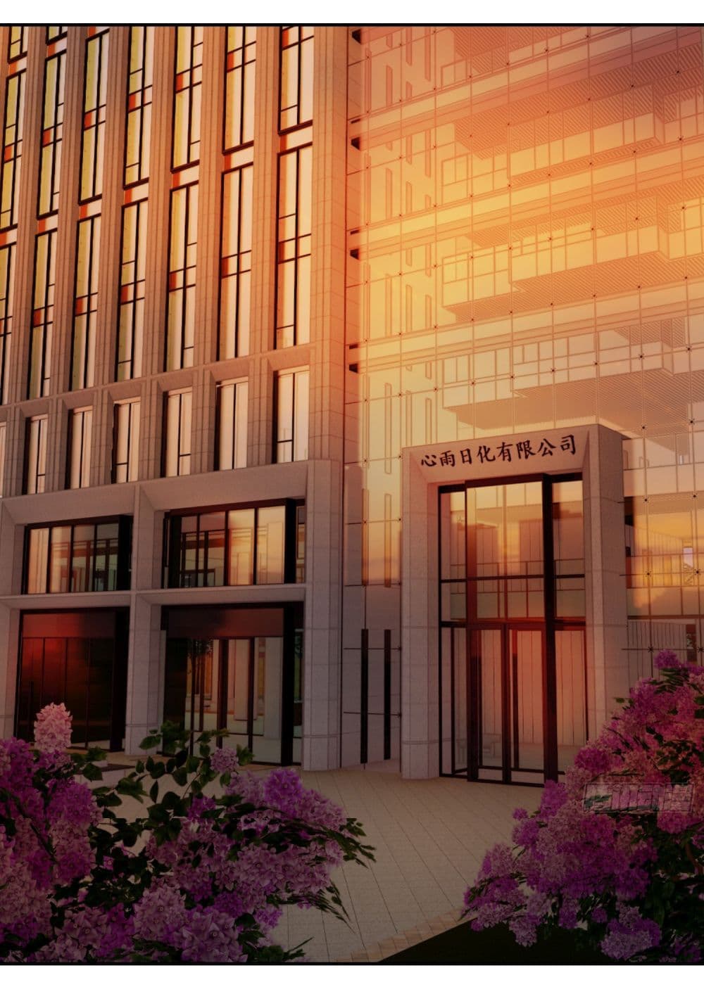 Dragon King Order ตอนที่ 29 - รูปที่ 2