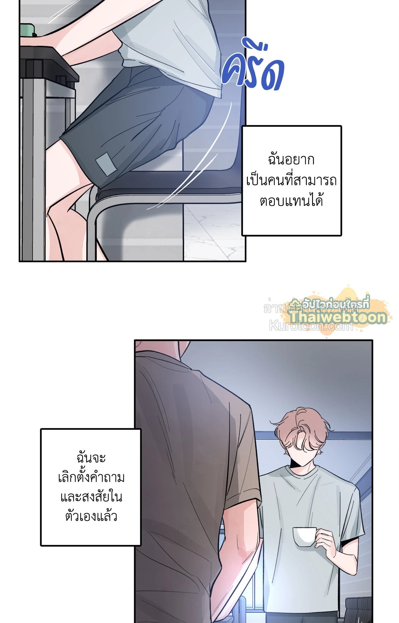 หน้า 41