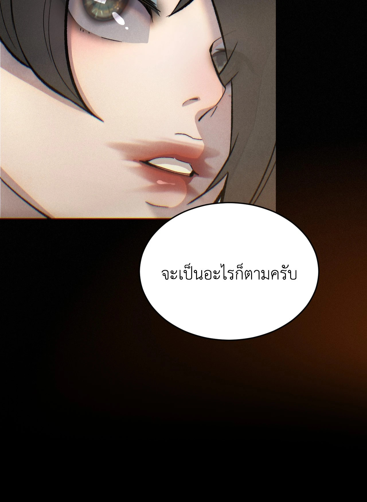 หน้า 107