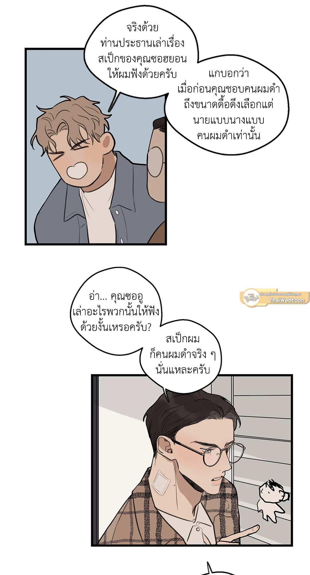 หน้า 26