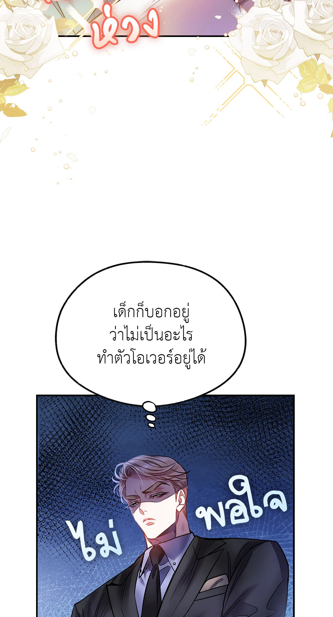 หน้า 62