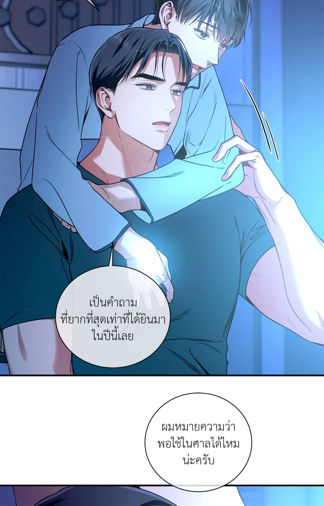 หน้า 40