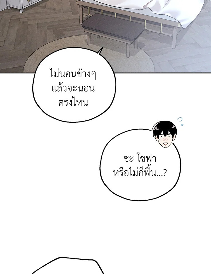 หน้า 86