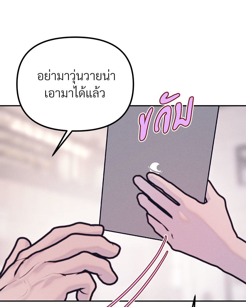 หน้า 77
