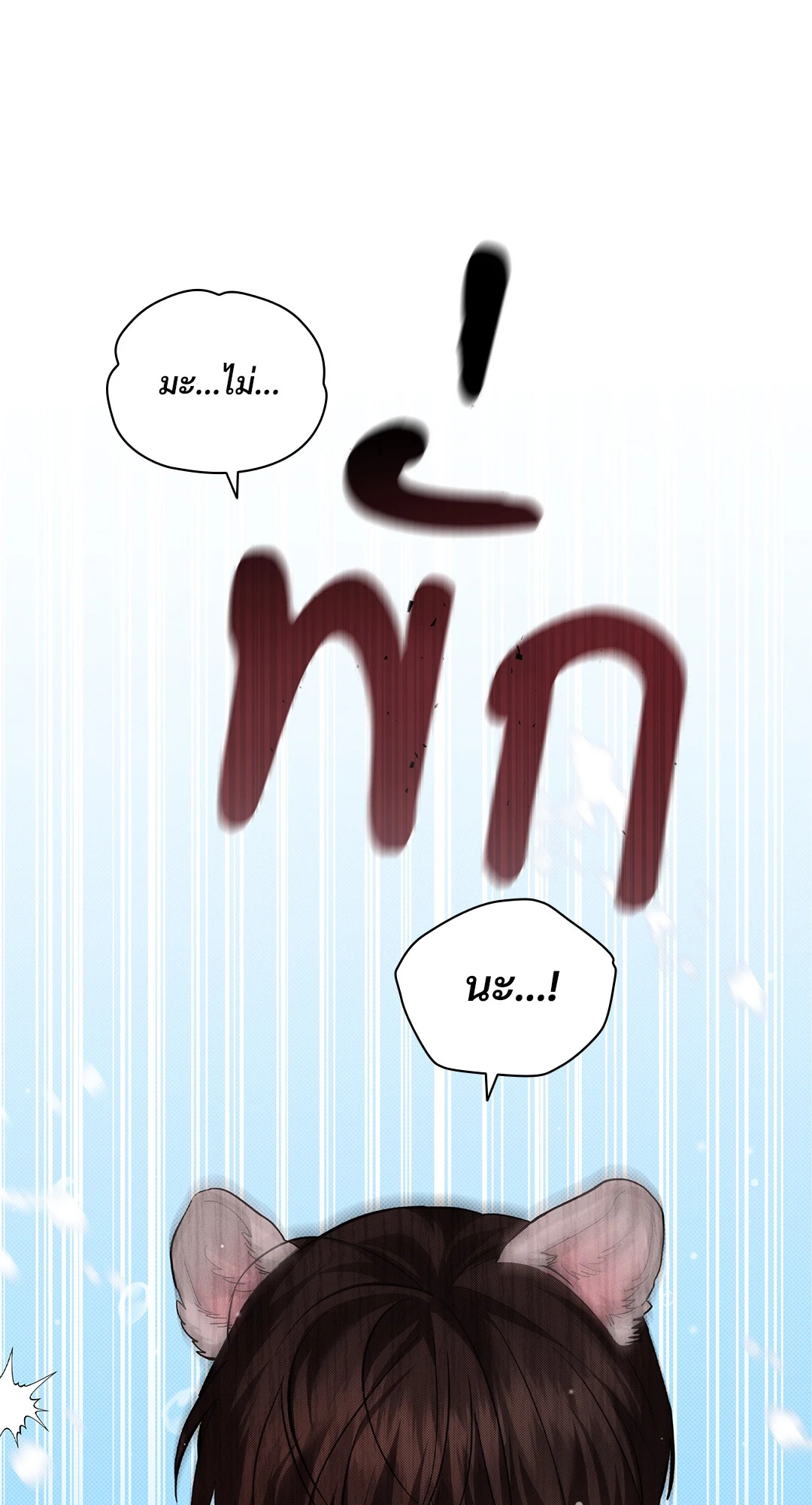 หน้า 88