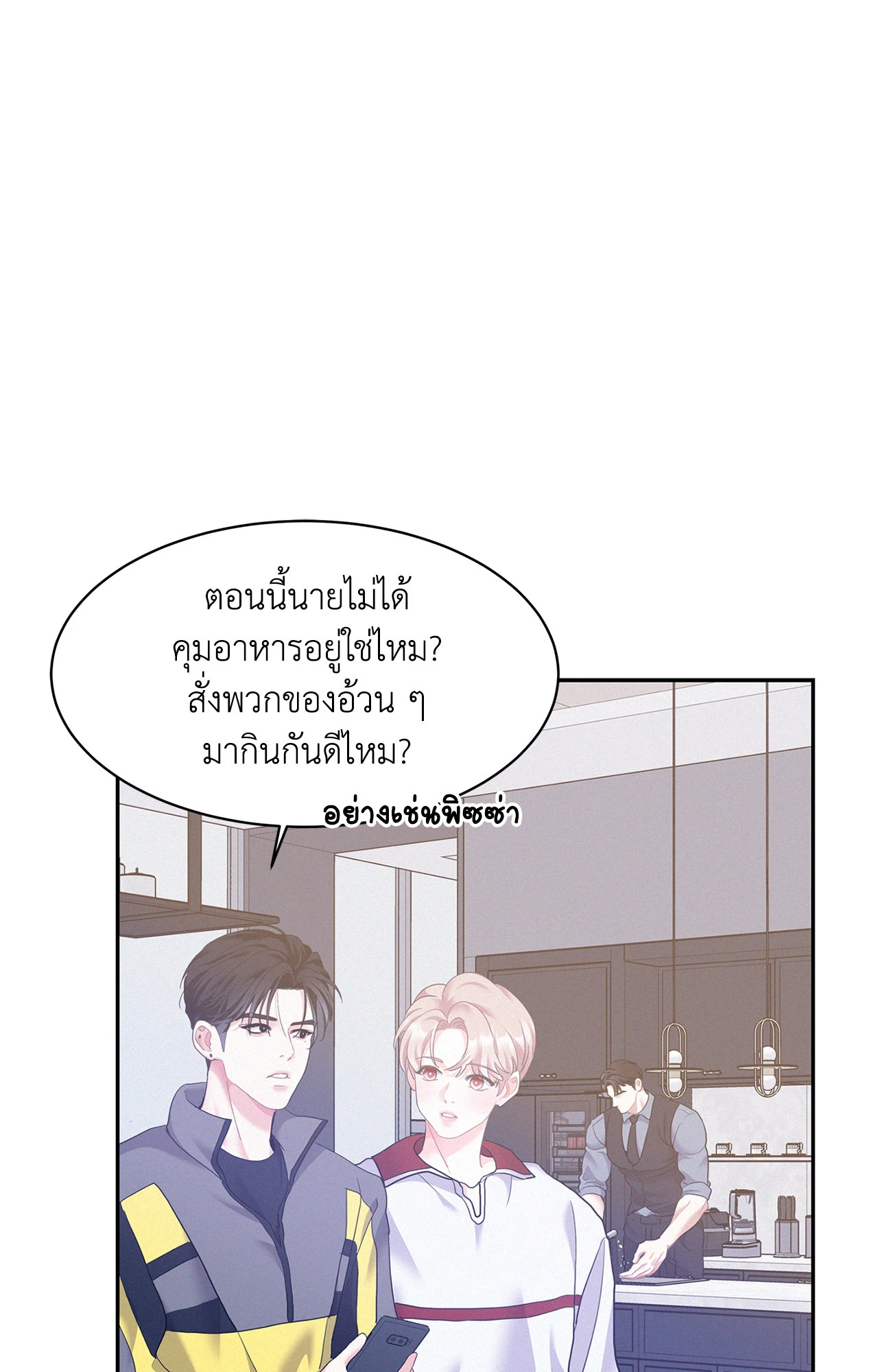 หน้า 42