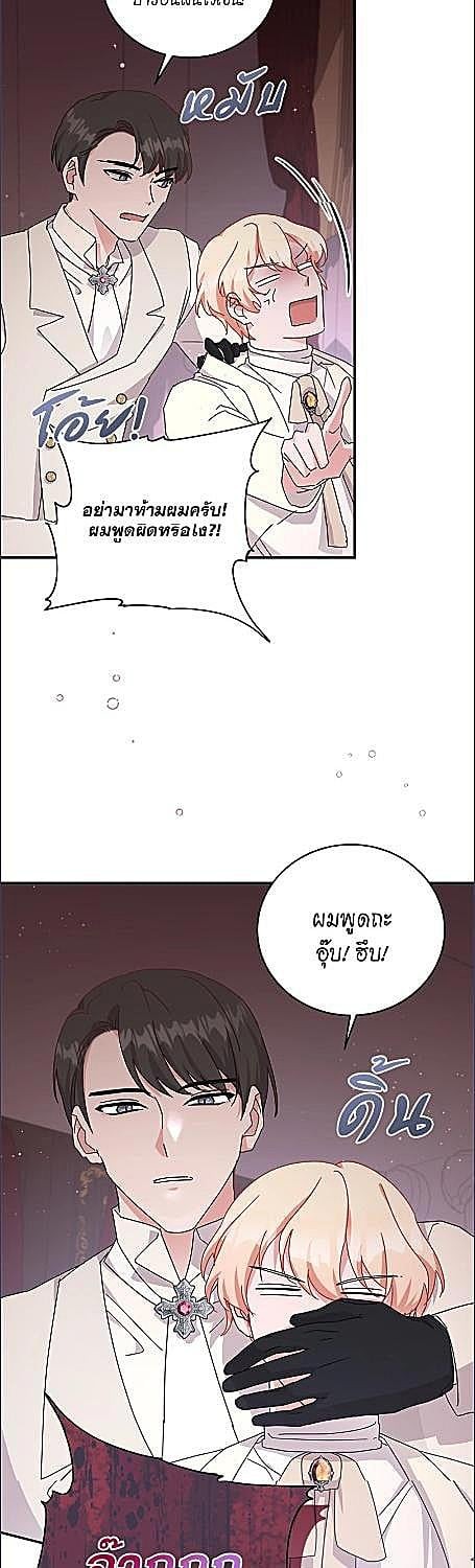 หน้า 27