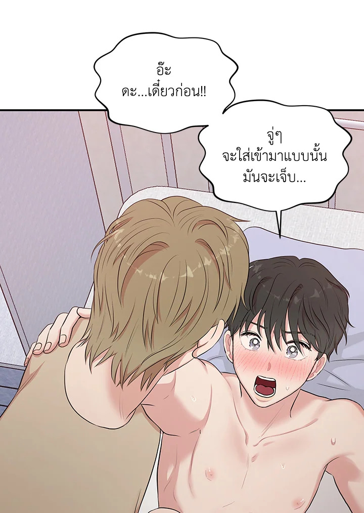 หน้า 47
