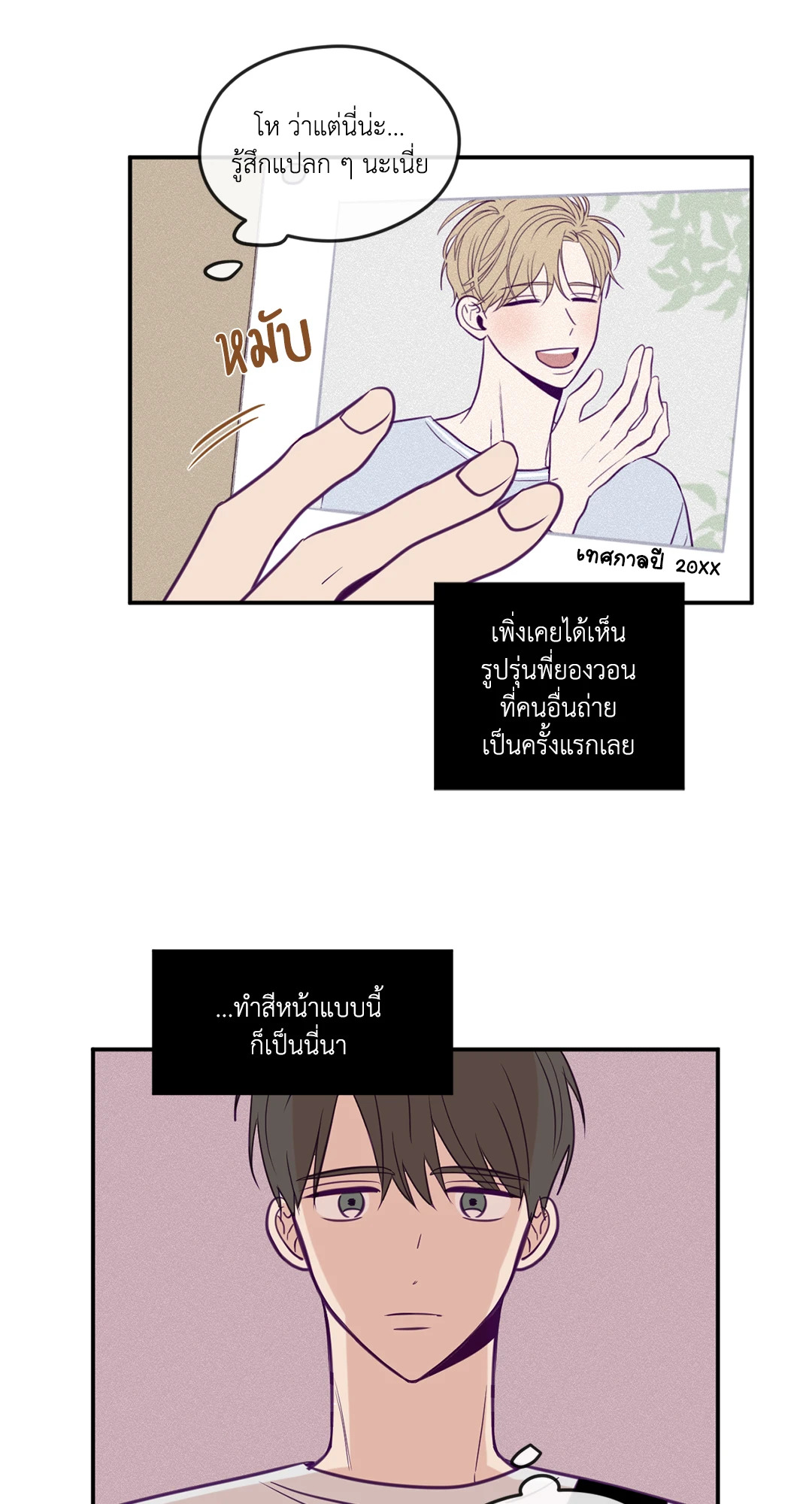 หน้า 26