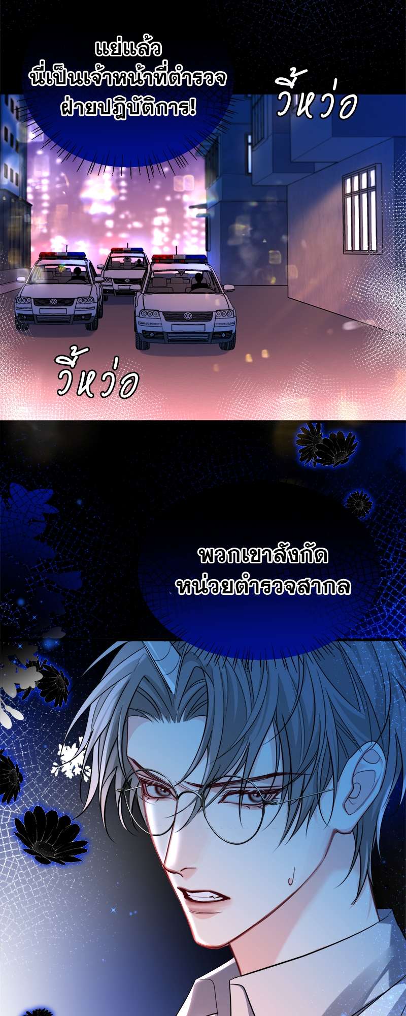 หน้า 34