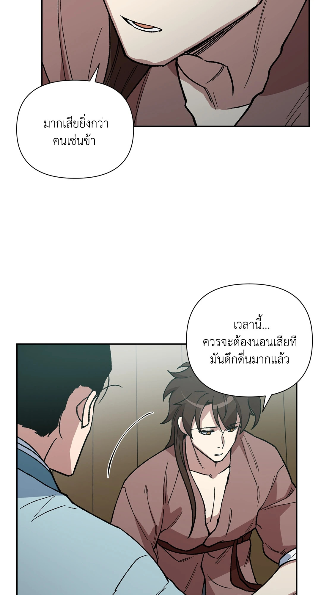 หน้า 66