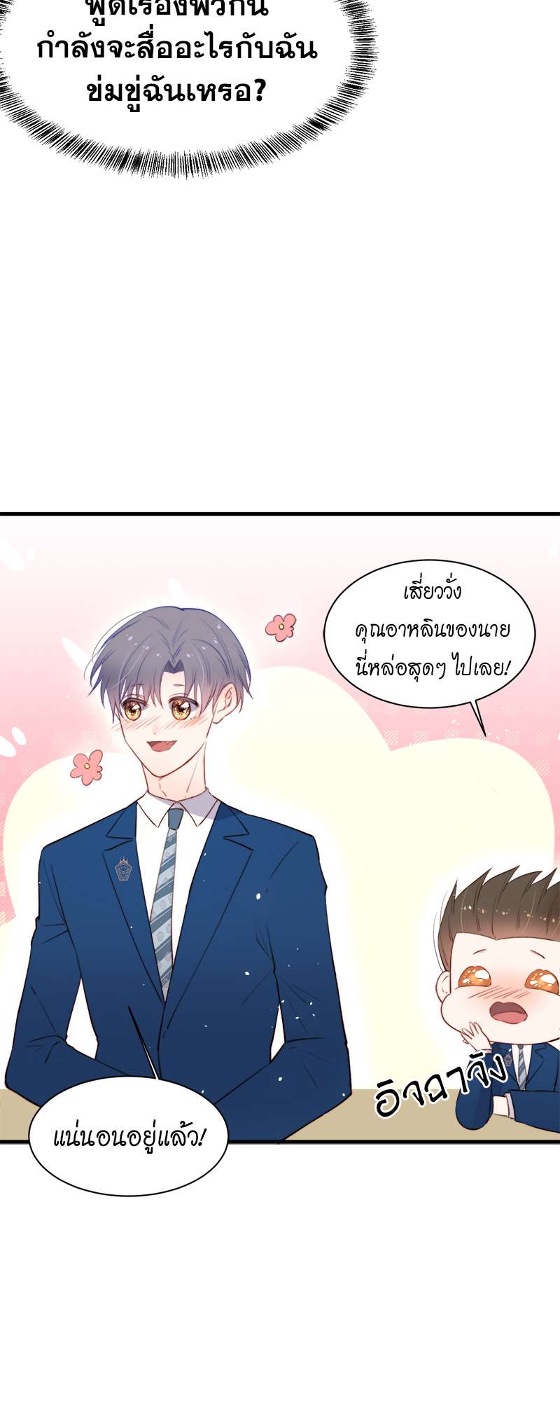 หน้า 28