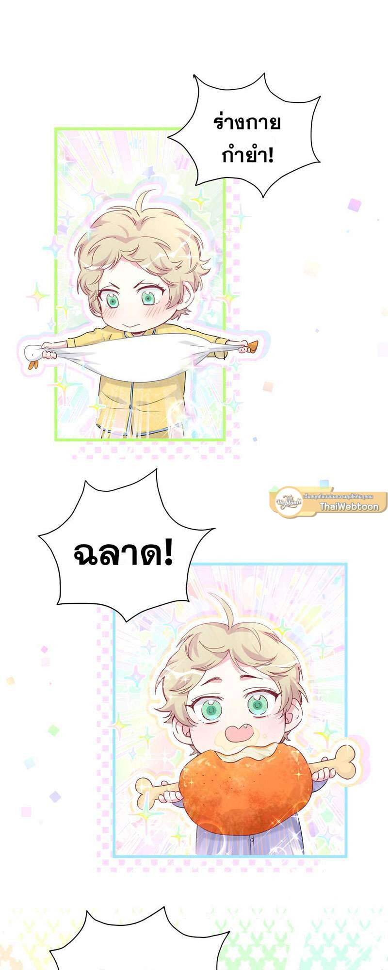 หน้า 56