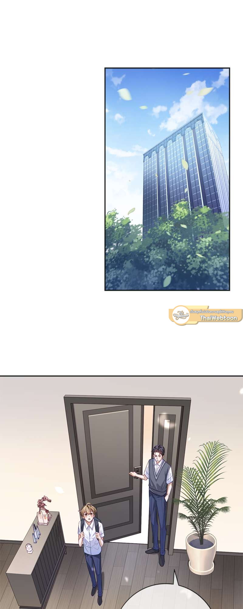 หน้า 25