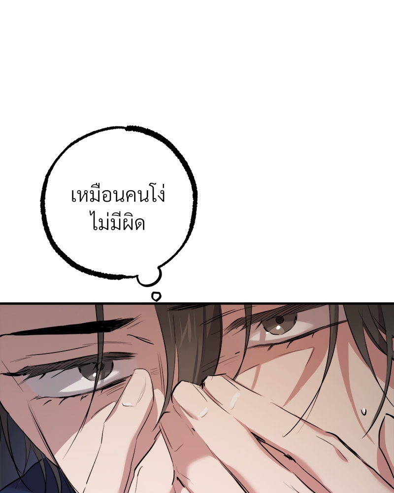 หน้า 112