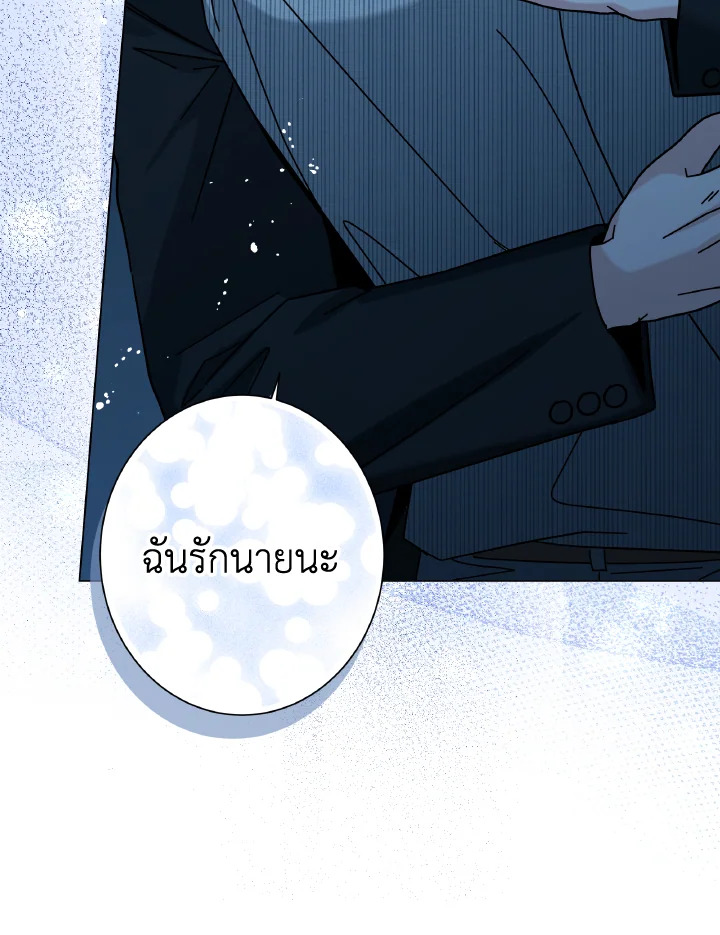 หน้า 108