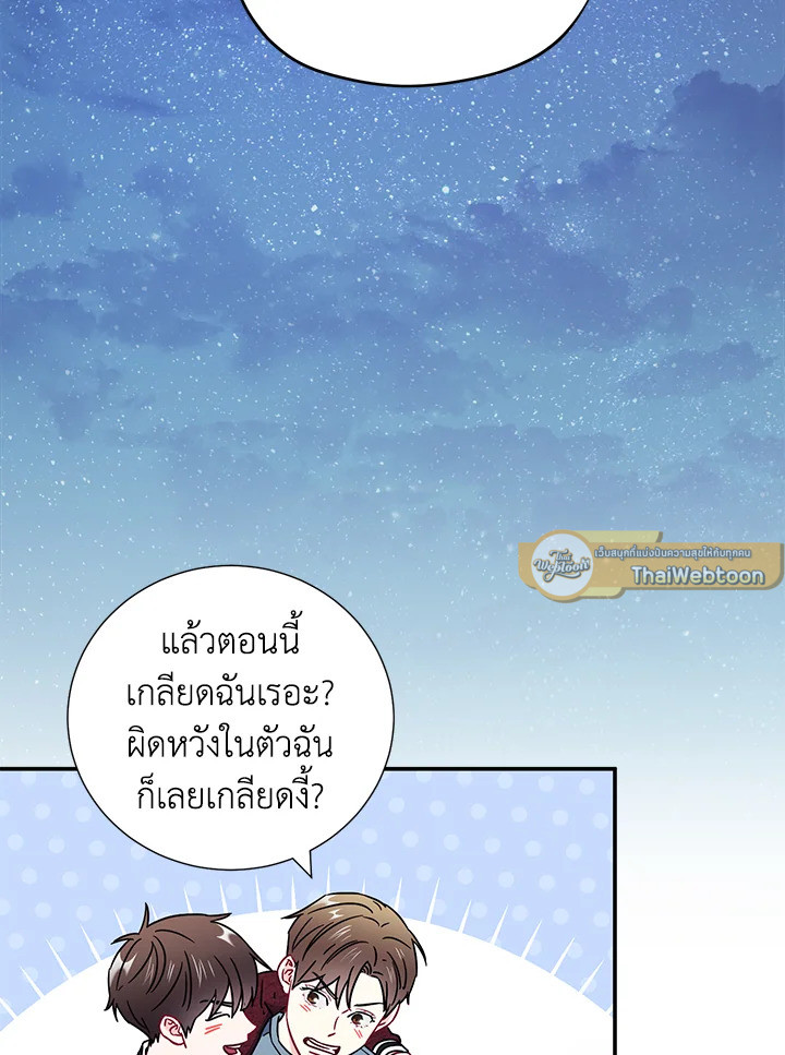 หน้า 83