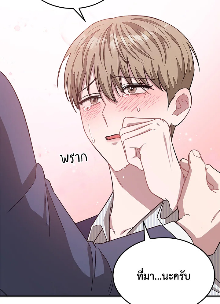 หน้า 87