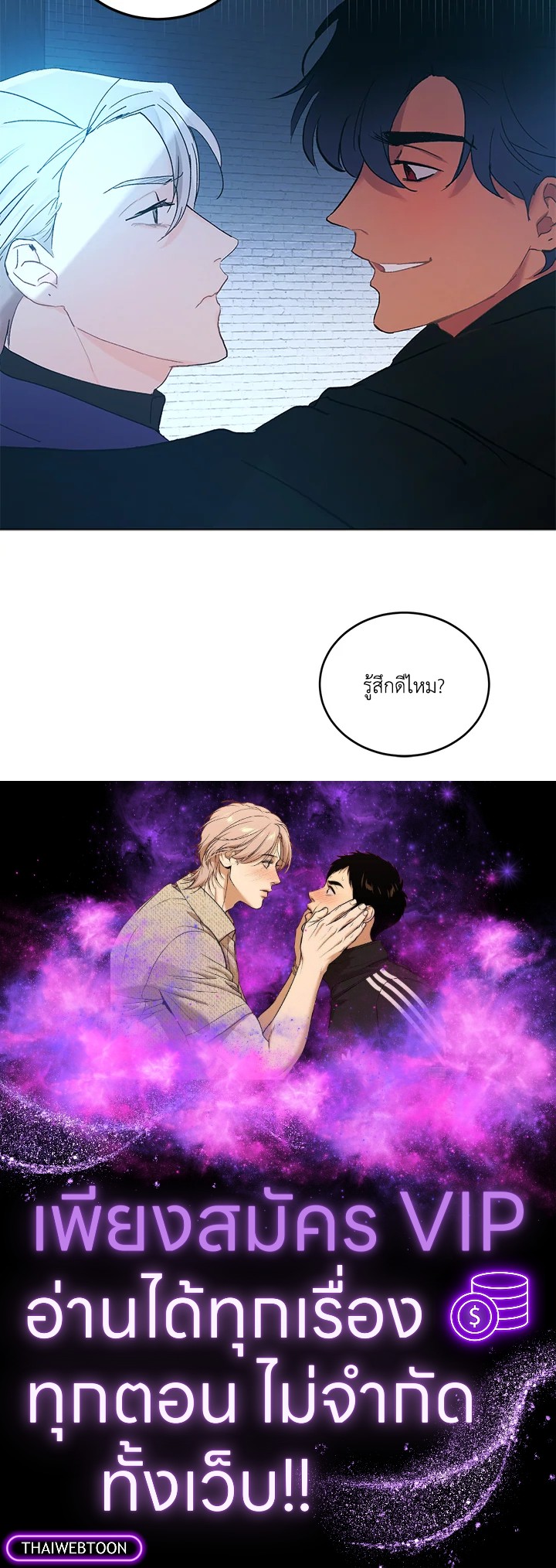 หน้า 84