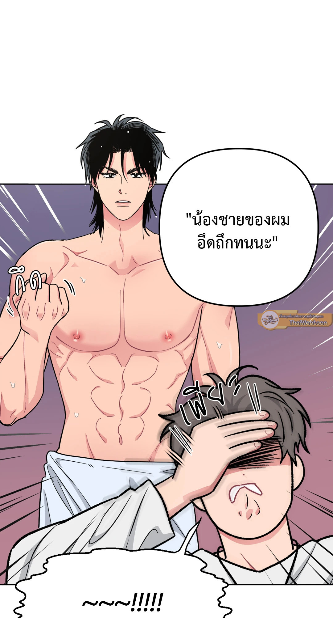 หน้า 33