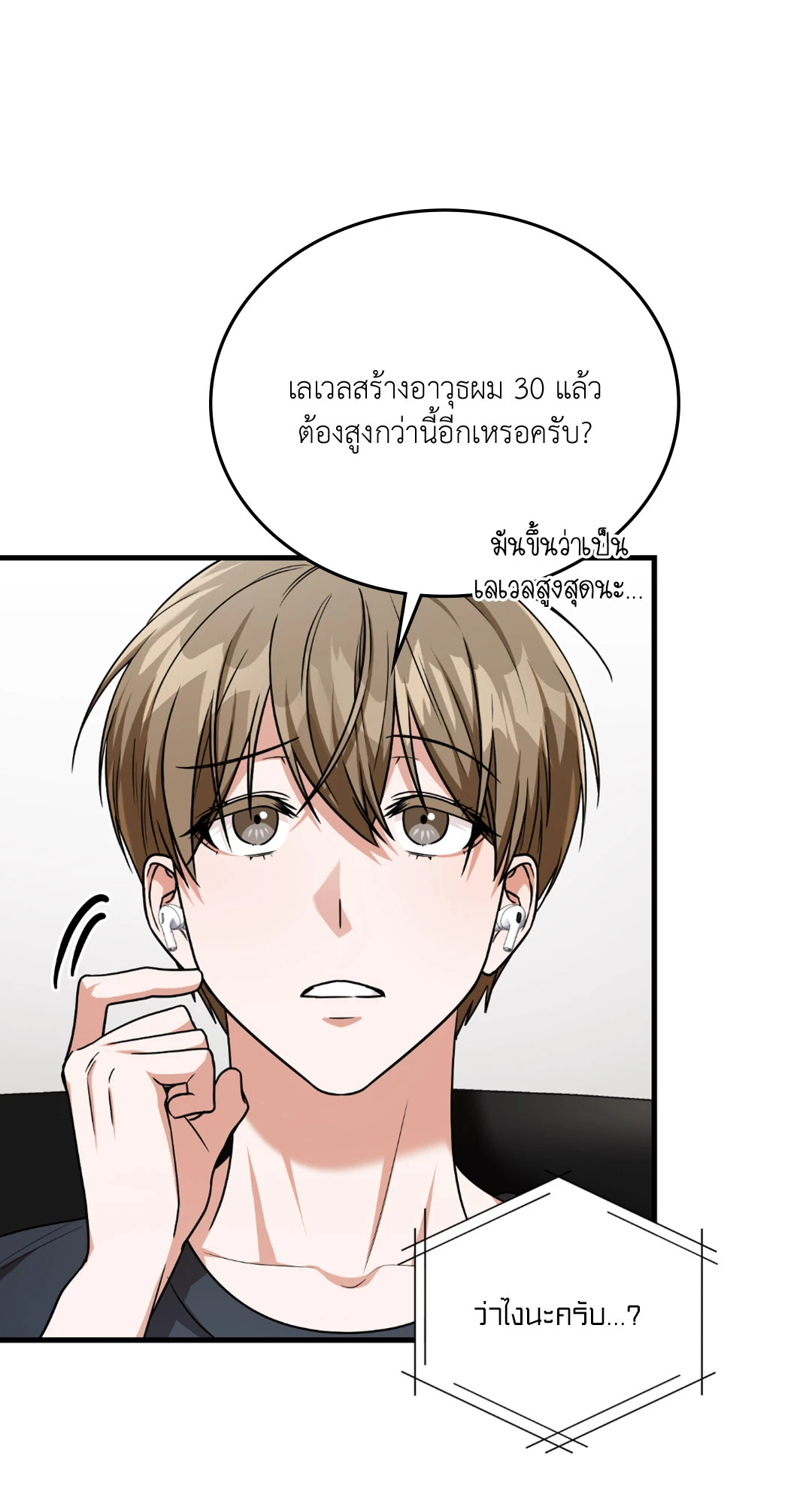 หน้า 63