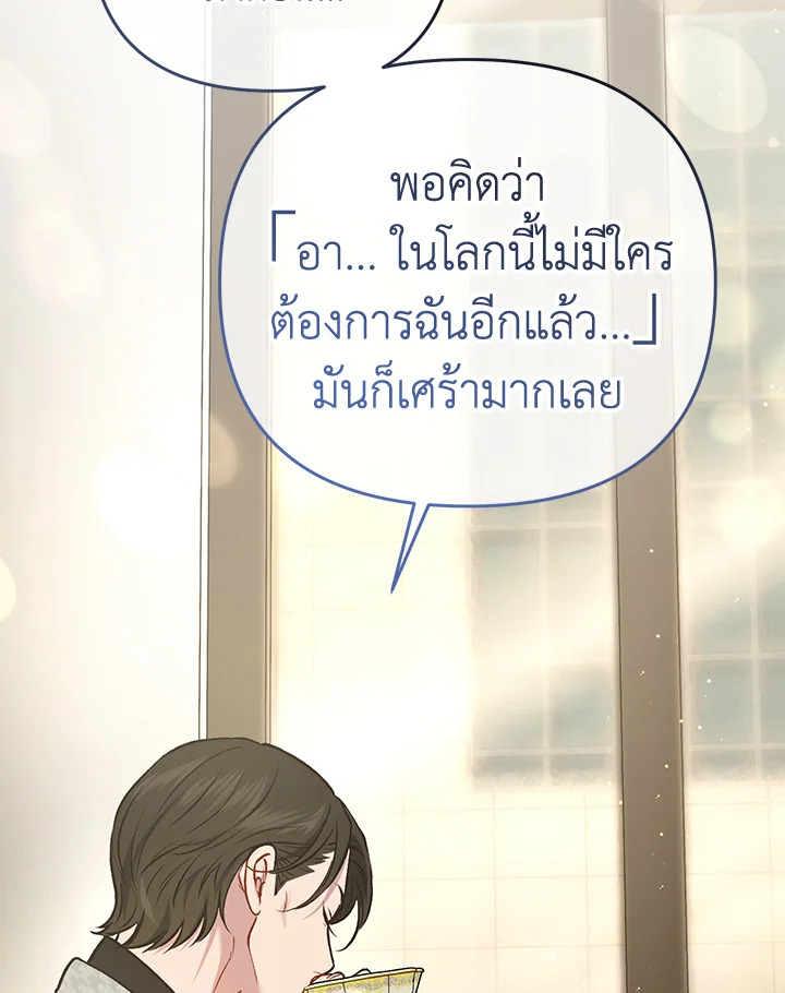 หน้า 118