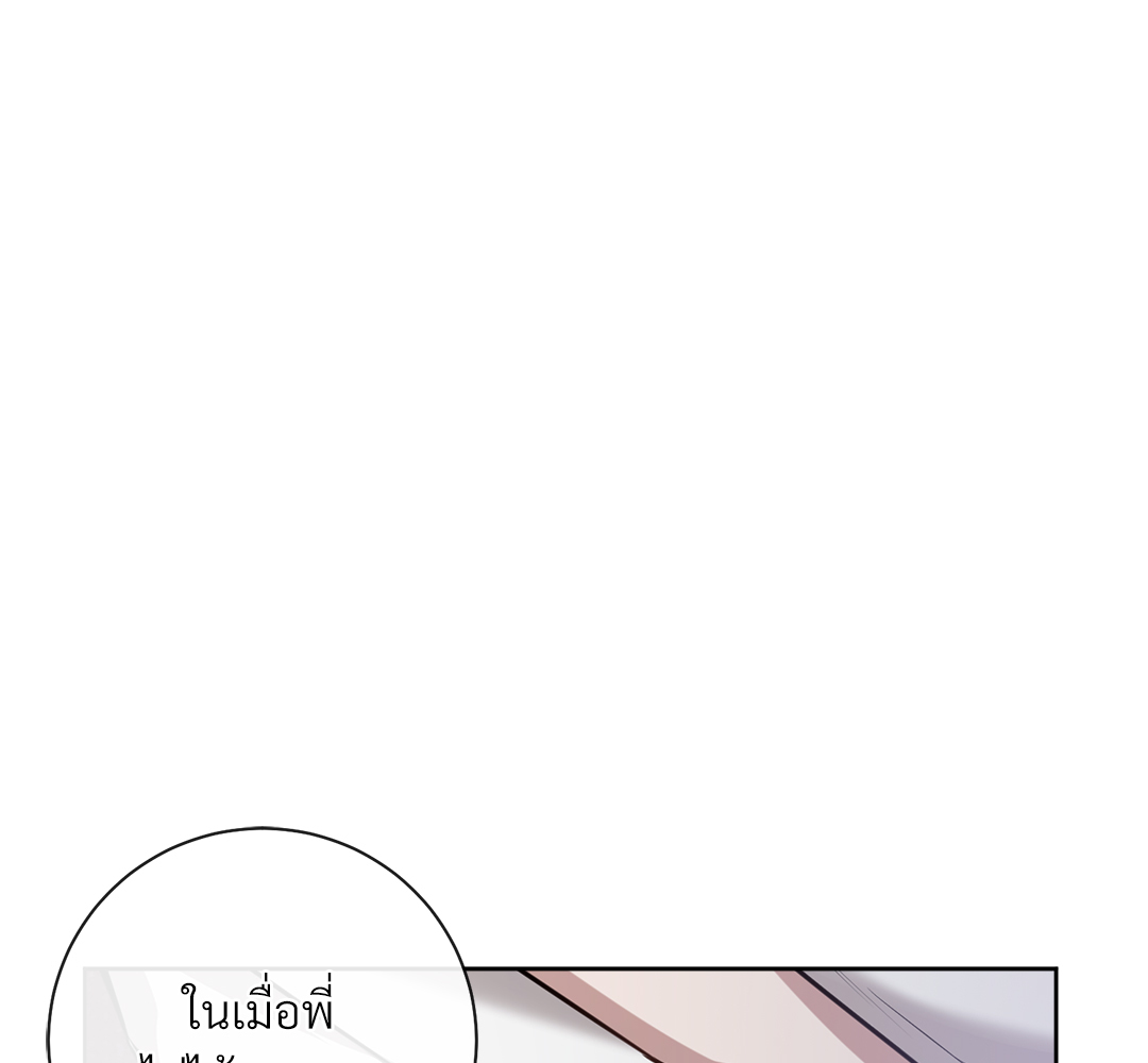 หน้า 117