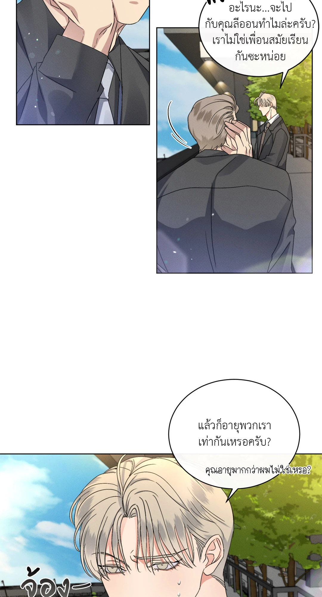 หน้า 48