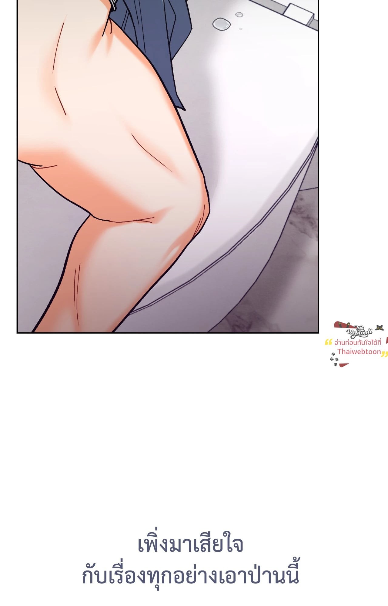 หน้า 56