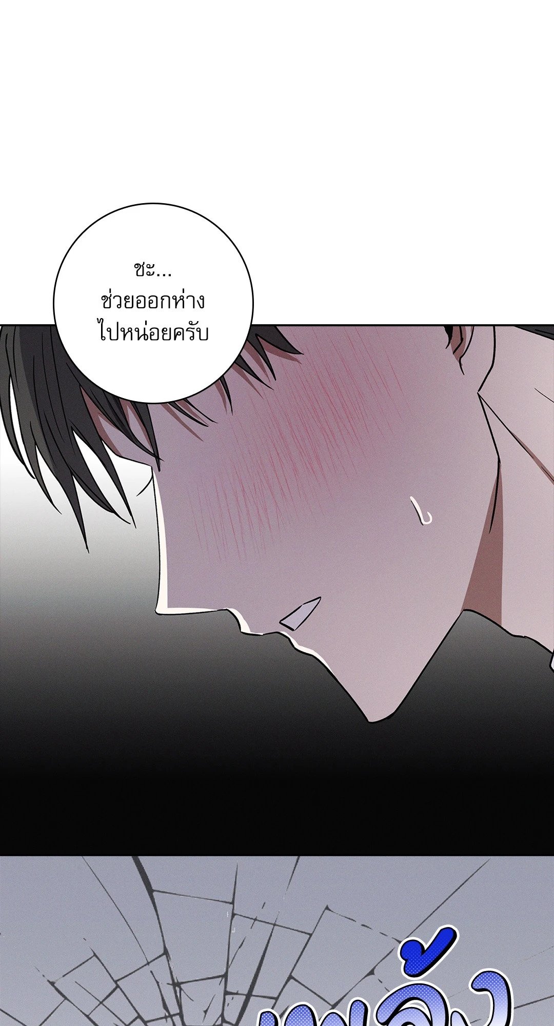 หน้า 73