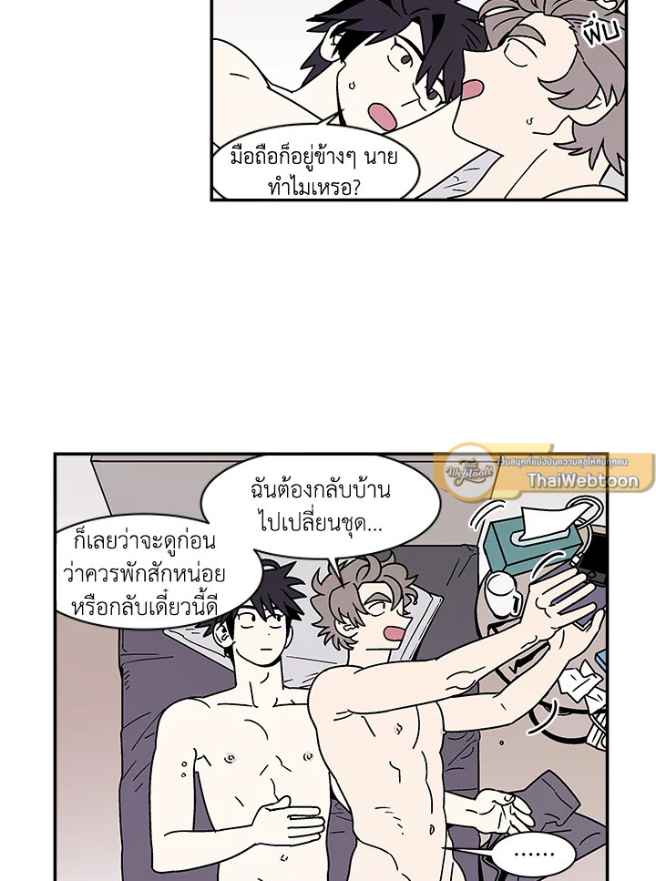 หน้า 49