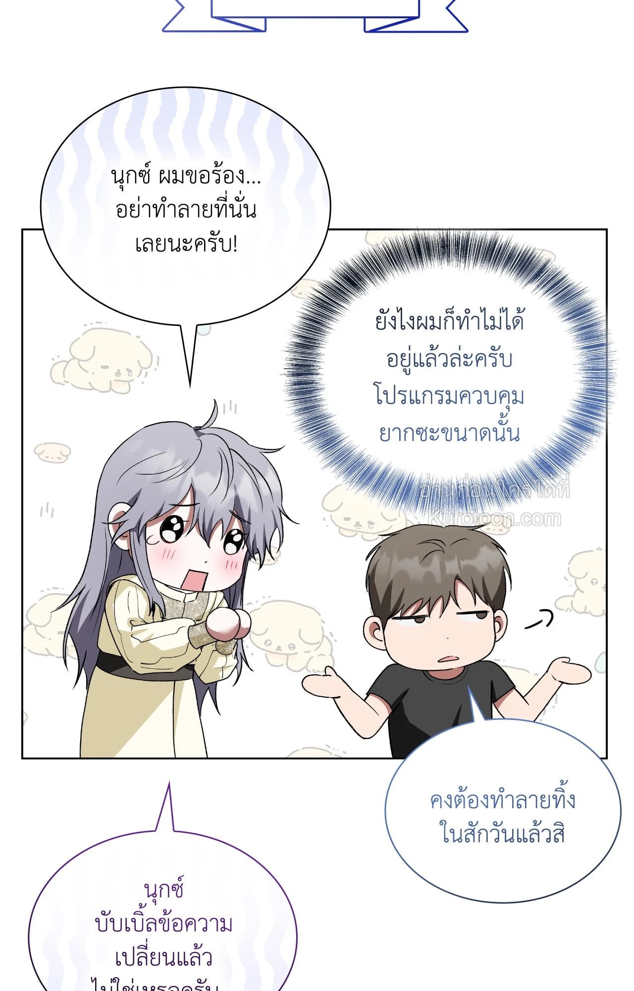 หน้า 33