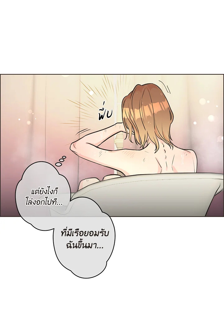 หน้า 52