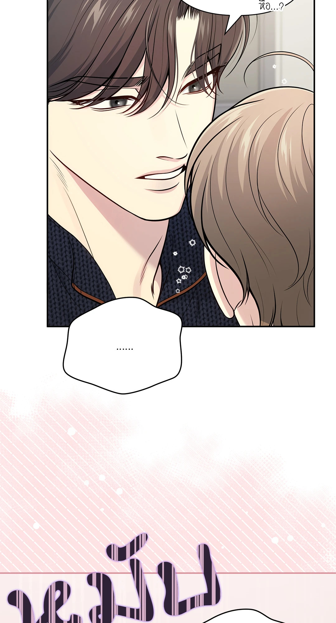 หน้า 79
