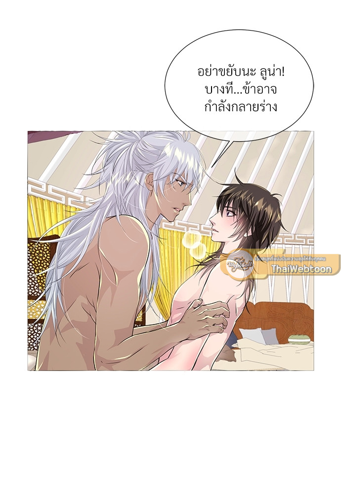 หน้า 58