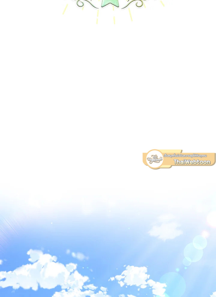 องค์หญิงคนสุดท้องแห่งไฮพีเรียน | The Youngest Princess ตอนที่ 40 - รูปที่ 2