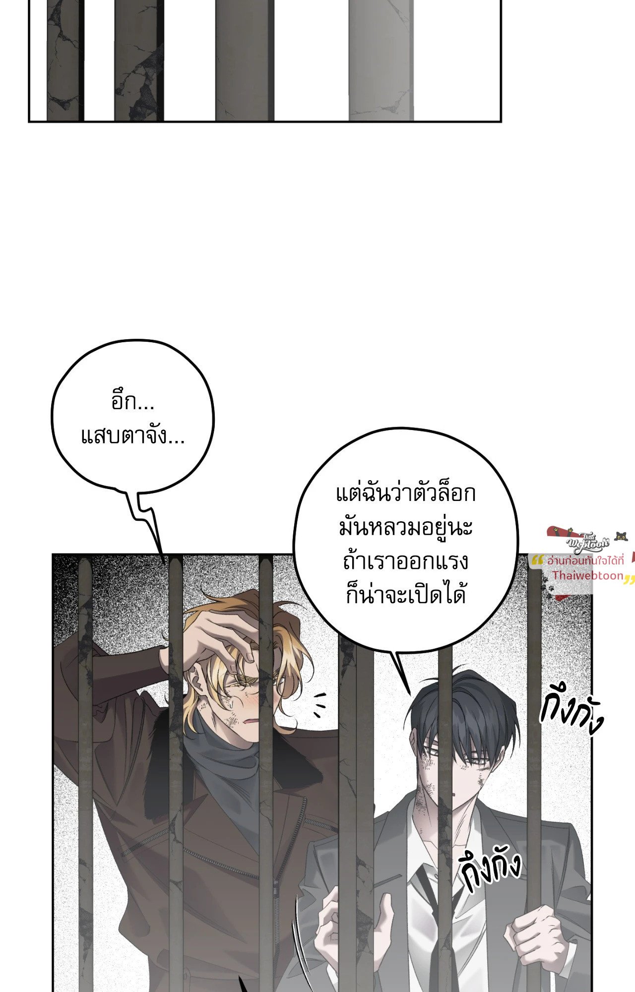 หน้า 61