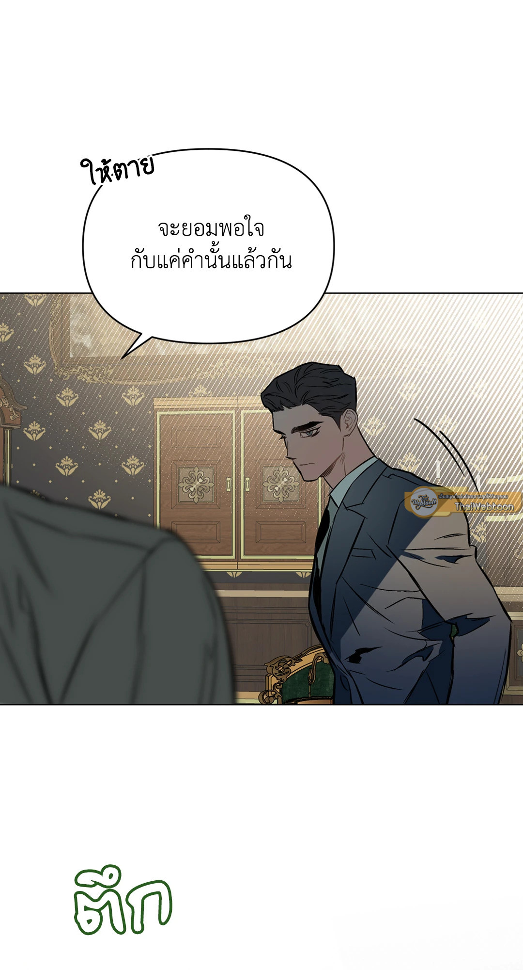หน้า 63