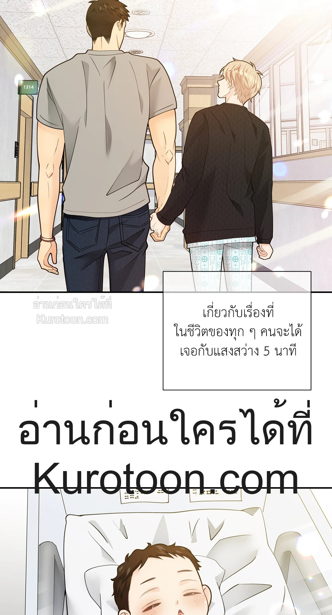 หน้า 55