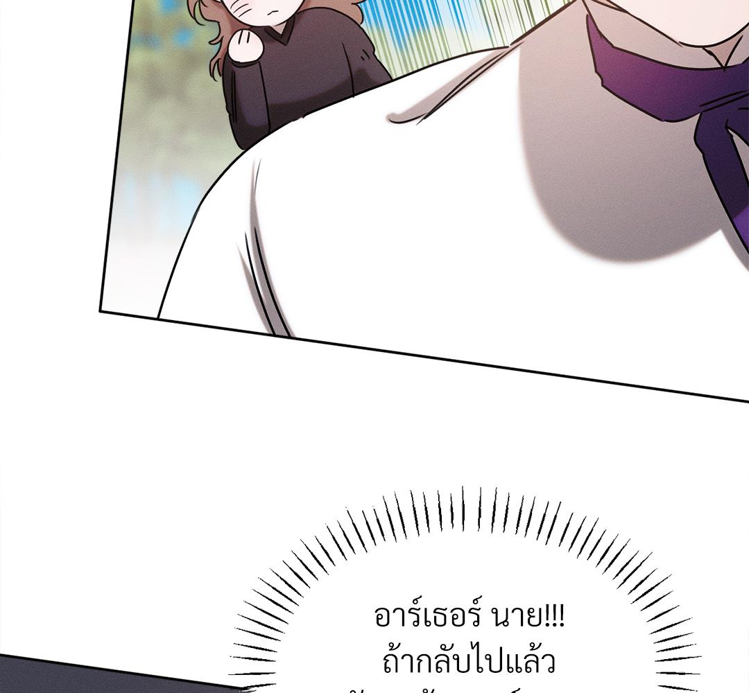 หน้า 190