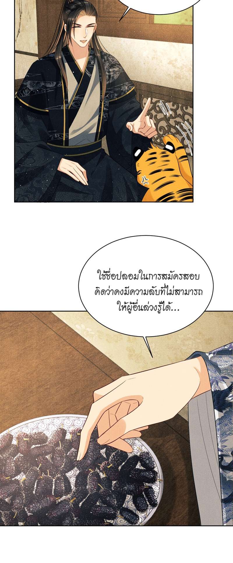 หน้า 27