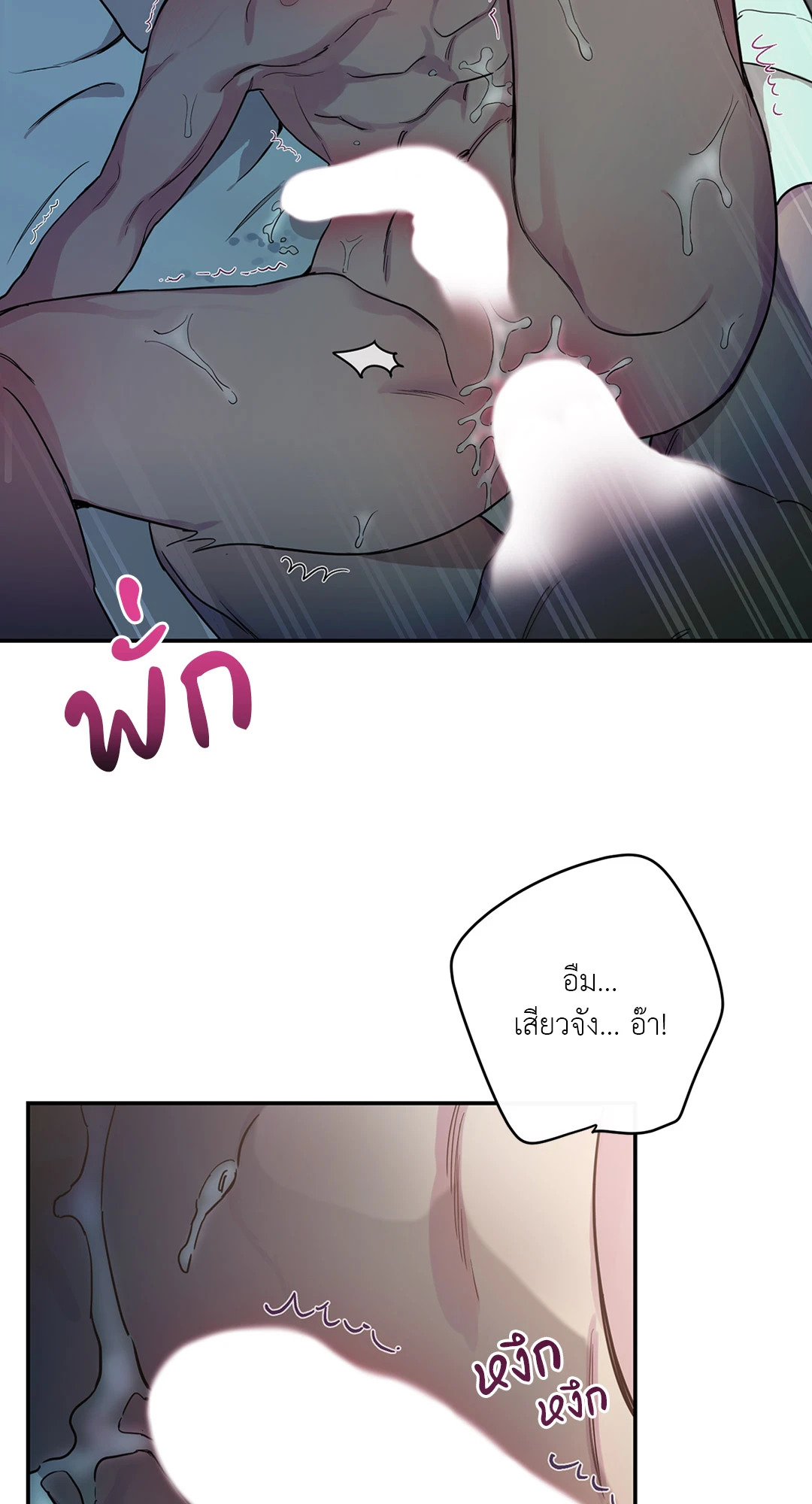 หน้า 82