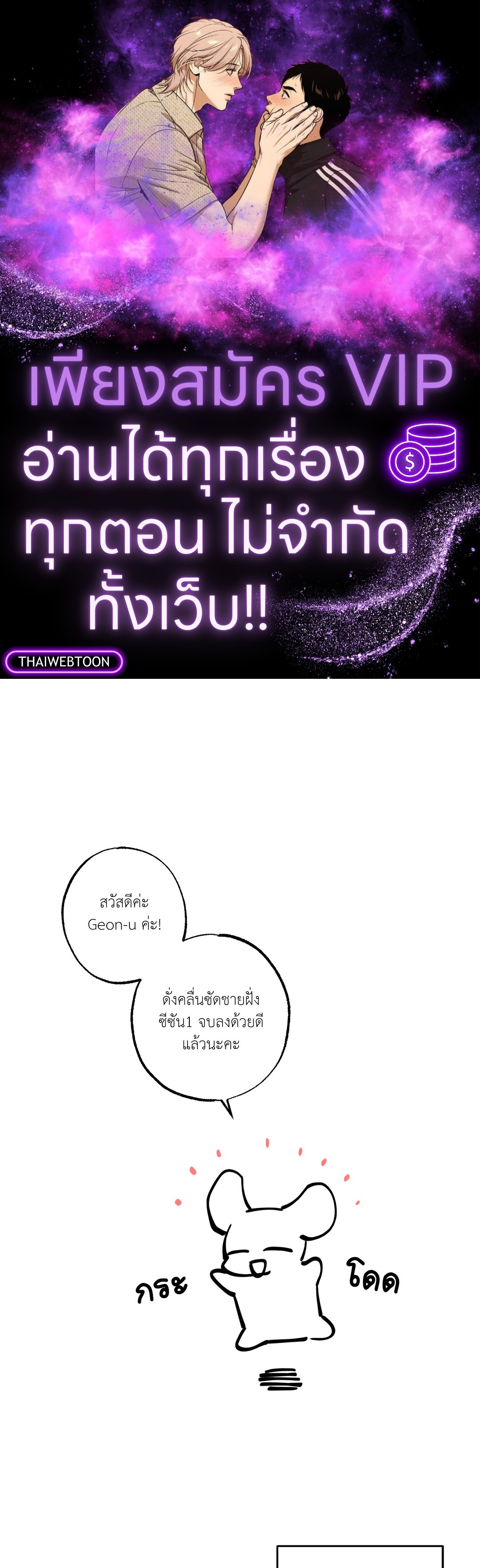 ดั่งคลื่นซัดชายฝั่ง | The Coast of Waves (+R) ตอนที่ 27.01 - รูปที่ 1